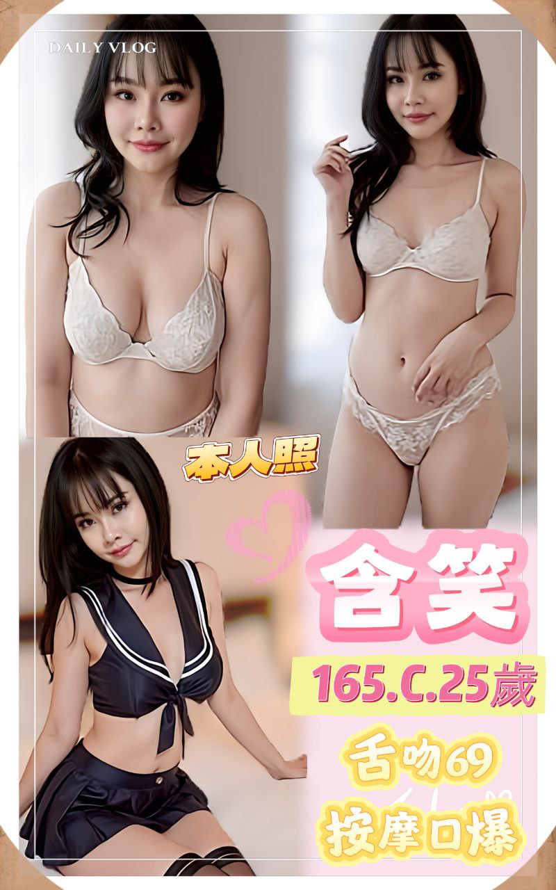 花蓮 小奇 擅長後戲按 34D